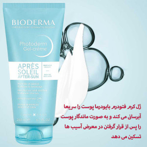 Bioderma Photoderma antiperspirant lotion